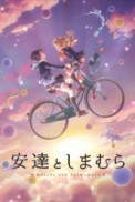 Постер к аниме Адати и Симамура