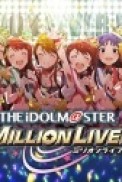 Постер к аниме Идолмастер: Концерт на миллион!