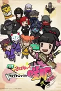 Постер к аниме Синобанай! Криптониндзя Сакуя 2