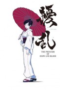 Постер к аниме Смута: Принцесса снега и крови
