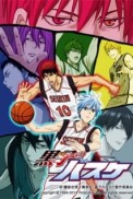 Постер к аниме Баскетбол Куроко 2