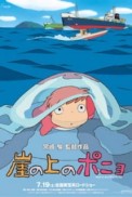 Постер к аниме Рыбка Поньо на утёсе