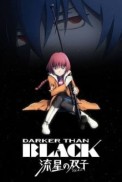Постер к аниме Темнее чёрного: Близнецы и падающая звезда