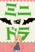 Постер к аниме Мини-дракон