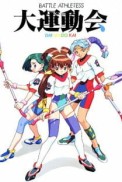 Постер к аниме Боевые атлеты OVA