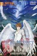 Постер к аниме Обитель ангелов