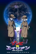 Постер к аниме Зомбилэнд-Сага. Фильм