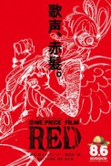 Постер к аниме Ван-Пис: Красный