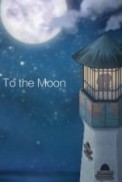 Постер к аниме На Луну