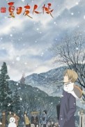 Постер к аниме Тетрадь дружбы Нацумэ 2