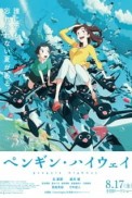 Постер к аниме Тайная жизнь пингвинов