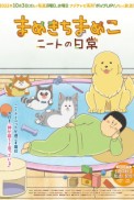 Постер к аниме Повседневная жизнь Мамэко Мамекити