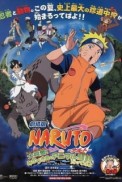 Постер к аниме Наруто 3: Грандиозный переполох! Бунт зверей на острове Миказуки!