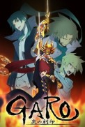 Постер к аниме Гаро: Печать пламени
