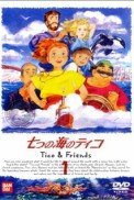 Постер к аниме Тико и Нанами