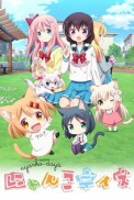 Постер к аниме Кошачьи дни