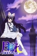 Постер к аниме Фаза луны