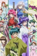 Постер к аниме Разящий меч нового Синсэнгуми