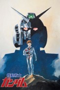 Постер к аниме Мобильный воин Гандам I