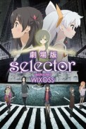 Постер к аниме Селектор: Разрушение «WIXOSS»