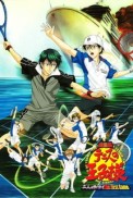 Постер к аниме Принц тенниса: Два самурая, первая игра