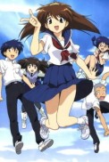 Постер к аниме Мир Наруэ