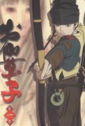 Постер к аниме Отогидзоси