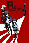 Постер к аниме Детективное агентство «Хаматора» 2 сезон