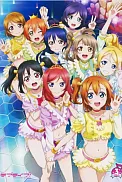Живая любовь! Проект «Школьный идол» OVA