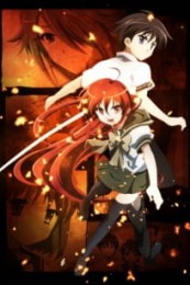 Постер к аниме Пламенный взор Шаны II