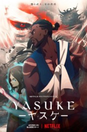 Постер к аниме Ясукэ