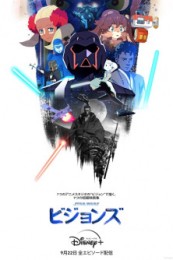 Постер к аниме Звёздные войны: Видения