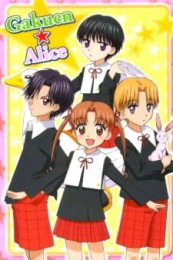 Постер к аниме Школа Элис