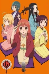 Постер к аниме В ракуго только девушки