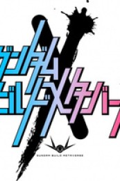 Постер к аниме Гандам: Сконструированная метавселенная