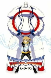 Постер к аниме Хиромен