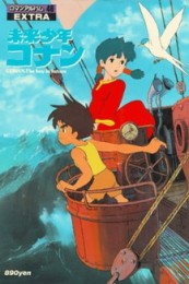 Постер к аниме Конан — мальчик из будущего