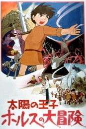 Постер к аниме Принц Севера