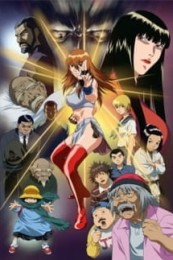 Постер к аниме Боевая красавица Улун