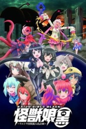 Постер к аниме Девушки-кайдзю: Куро