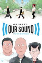 Онгаку: Наш звук