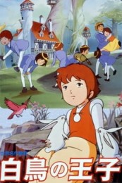 Постер к аниме Знаменитые сказки мира: Принцы-лебеди