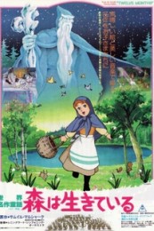 Постер к аниме Знаменитые сказки мира: Двенадцать месяцев