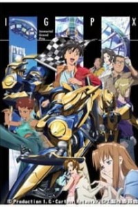 Постер к аниме Бессмертный Гран-При
