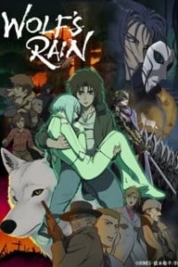 Постер к аниме Волчий дождь