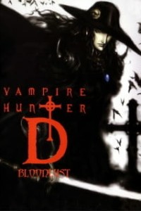 Постер к аниме Ди — охотник на вампиров: Жажда крови