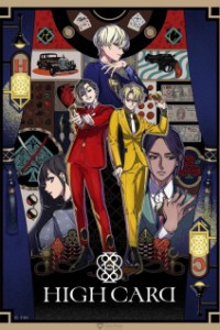 Постер к аниме Старшая карта