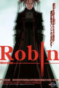 Робин — охотница на ведьм