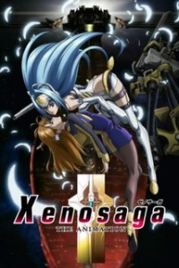 Постер к аниме Ксеносага