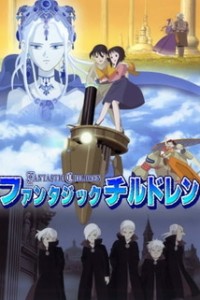 Постер к аниме Фантастические дети